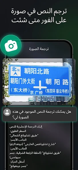 تحميل تطبيق Ocean AI مهكر APK للأندرويد 2026 أخر إصدار مجانًا