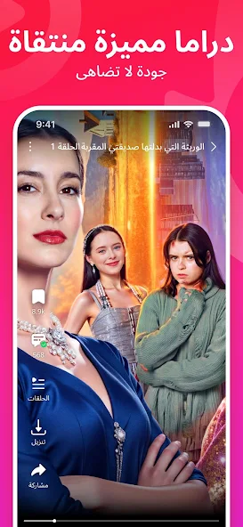 تحميل تطبيق HotDrama مهكر APK للأندرويد 2026 أخر إصدار مجانًا تحميل تطبيق HotDrama مهكر APK للأندرويد 2026 أخر إصدار مجانًا