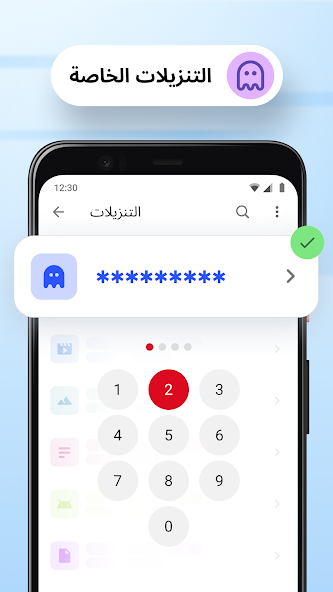 تنزيل متصفح اوبرا ميني Opera Mini مهكر APK للأندرويد 2026 أخر إصدار مجانًا