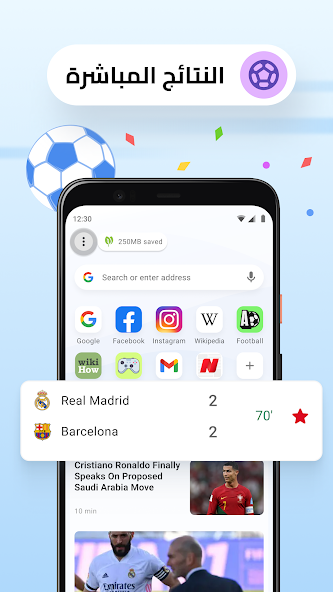 تنزيل متصفح اوبرا ميني Opera Mini مهكر APK للأندرويد 2026 أخر إصدار مجانًا
