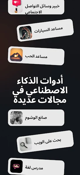 تحميل تطبيق Ocean AI مهكر APK للأندرويد 2026 أخر إصدار مجانًا