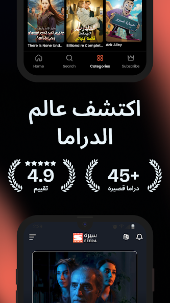 تحميل تطبيق سيرة Seera Tv مهكر APK للأندرويد 2026 أخر إصدار مجانًا تحميل تطبيق سيرة Seera Tv مهكر APK للأندرويد 2026 أخر إصدار مجانًا
