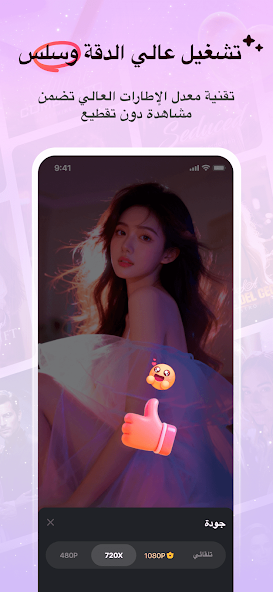 تحميل برنامج VikTV مهكر APK للأندرويد 2026 أخر إصدار مجانًا