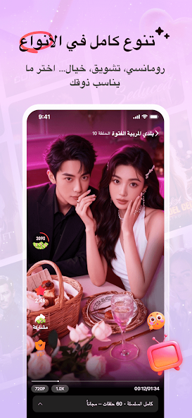 تحميل برنامج VikTV مهكر APK للأندرويد 2026 أخر إصدار مجانًا تحميل برنامج VikTV مهكر APK للأندرويد 2026 أخر إصدار مجانًا