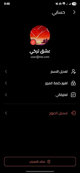 تحميل تطبيق عشق تركي مهكر APK للأندرويد 2026 أخر إصدار مجانًا تحميل تطبيق عشق تركي مهكر APK للأندرويد 2026 أخر إصدار مجانًا