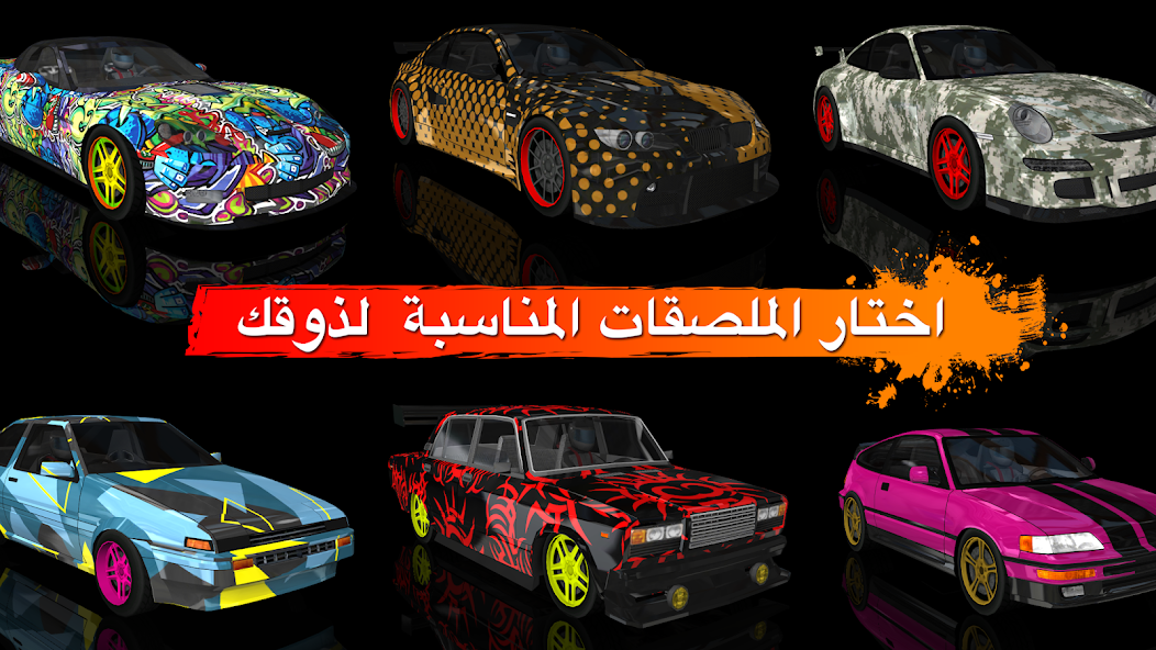 تحميل لعبة درفت Drift Max مهكرة APK للأندرويد 2026 أخر إصدار مجانًا
