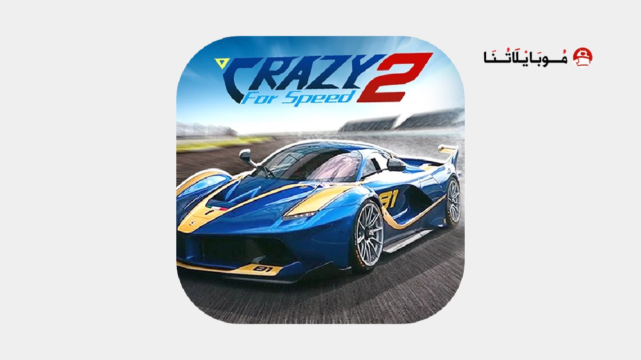 تحميل لعبة Crazy For Speed 2 مهكرة