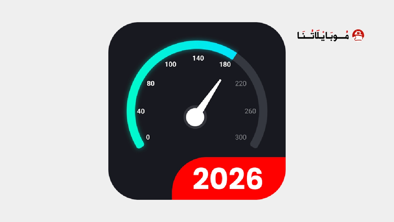 تحميل تطبيق SpeedZen مهكر