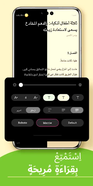 تحميل تطبيق Goodnovel مهكر APK للأندرويد 2026 أخر إصدار مجانًا