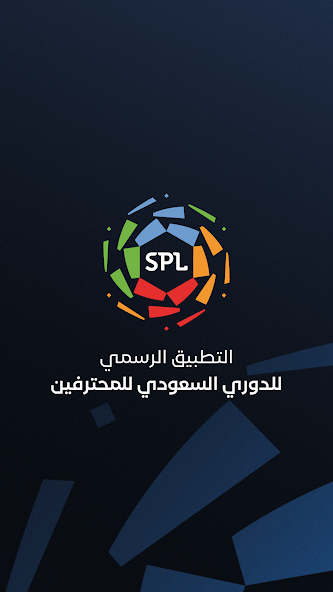 تحميل تطبيق الدوري السعودي Saudi Pro League مهكر APK للأندرويد 2026 أخر إصدار مجانًا