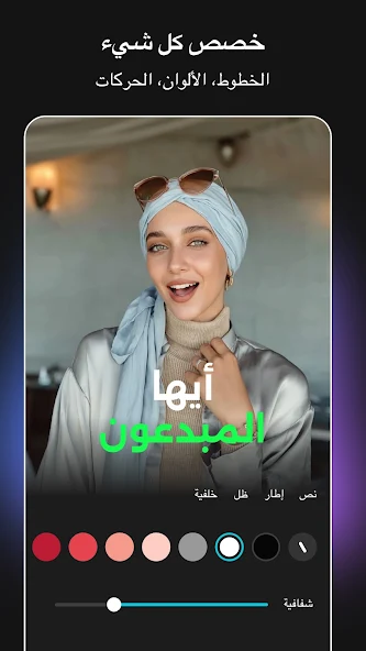 تحميل تطبيق Captions AI مهكر APK للأندرويد 2026 أخر إصدار مجانًا