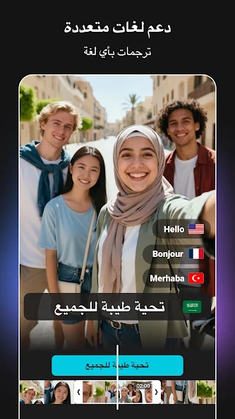 تحميل تطبيق Captions AI مهكر APK للأندرويد 2026 أخر إصدار مجانًا