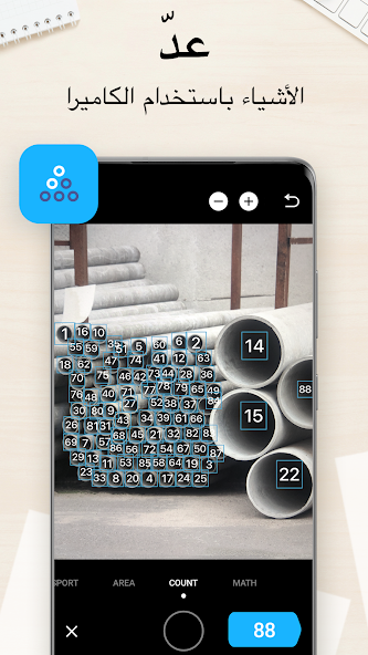 تحميل برنامج iScanner مهكر APK للأندرويد 2026 أخر إصدار مجانًا