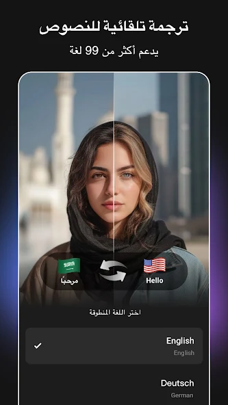 تحميل تطبيق Captions AI مهكر APK للأندرويد 2026 أخر إصدار مجانًا