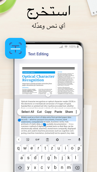 تحميل برنامج iScanner مهكر APK للأندرويد 2026 أخر إصدار مجانًا