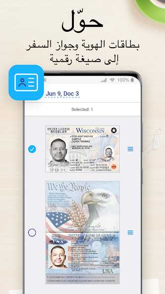 تحميل برنامج iScanner مهكر APK للأندرويد 2026 أخر إصدار مجانًا