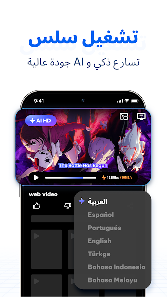 تحميل تطبيق Seekee مهكر APK للأندرويد 2026 أخر إصدار مجانًا