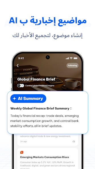 تحميل تطبيق Seekee مهكر APK للأندرويد 2026 أخر إصدار مجانًا