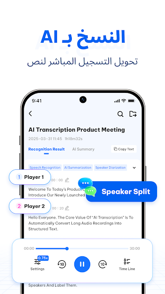 تحميل تطبيق Seekee مهكر APK للأندرويد 2026 أخر إصدار مجانًا