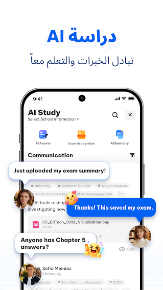 تحميل تطبيق Seekee مهكر APK للأندرويد 2026 أخر إصدار مجانًا