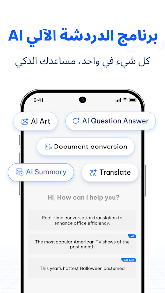 تحميل تطبيق Seekee مهكر APK للأندرويد 2026 أخر إصدار مجانًا