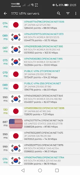 تحميل تطبيق VPN Gate مهكر APK للأندرويد 2026 أخر إصدار مجانًا