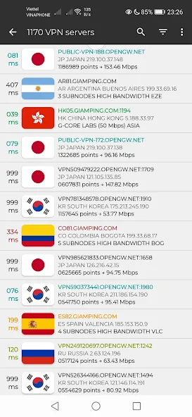 تحميل تطبيق VPN Gate مهكر APK للأندرويد 2026 أخر إصدار مجانًا