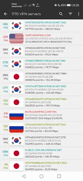 تحميل تطبيق VPN Gate مهكر APK للأندرويد 2026 أخر إصدار مجانًا