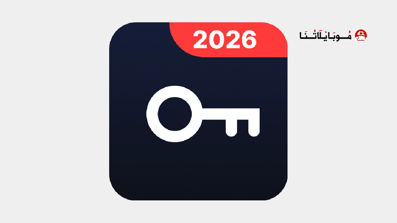 تحميل برنامج Blazar VPN مهكر