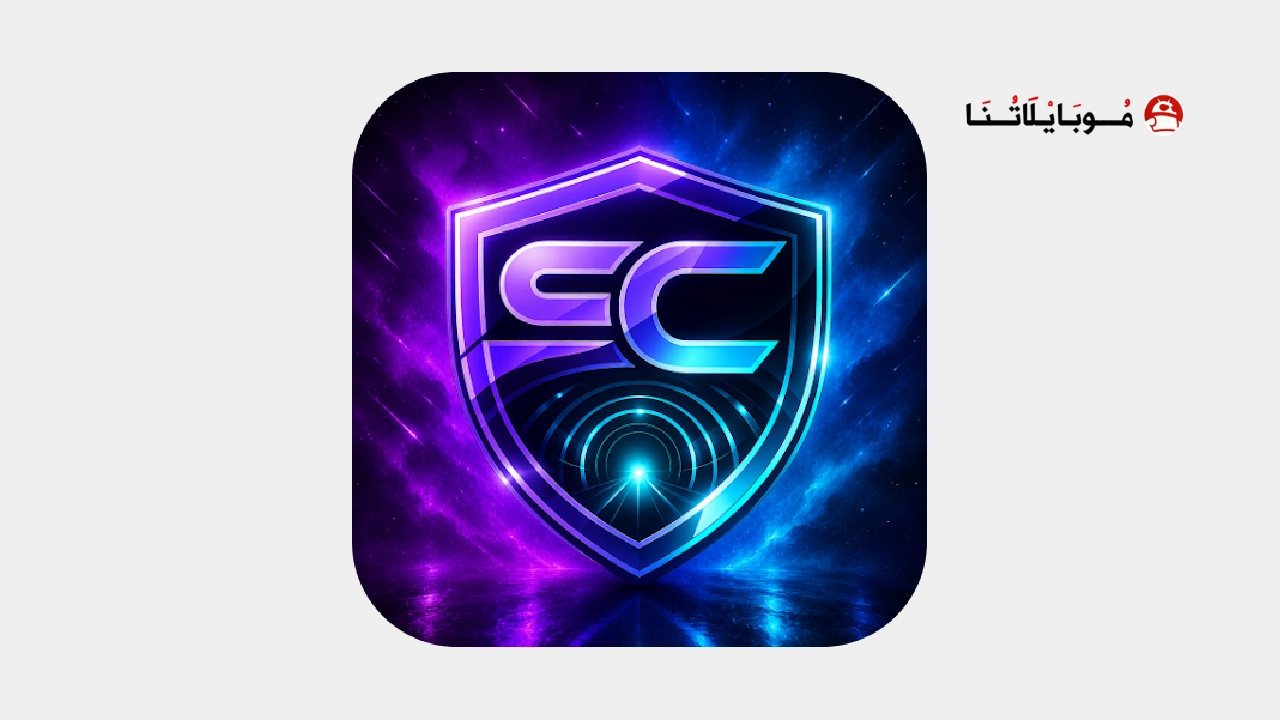 تحميل تطبيق Sc Tunnel مهكر