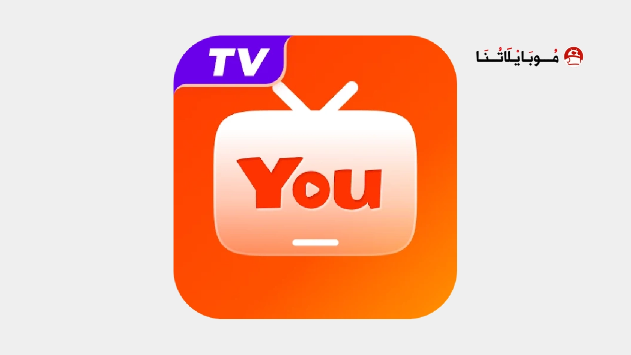 تحميل تطبيق YouDrama مهكر