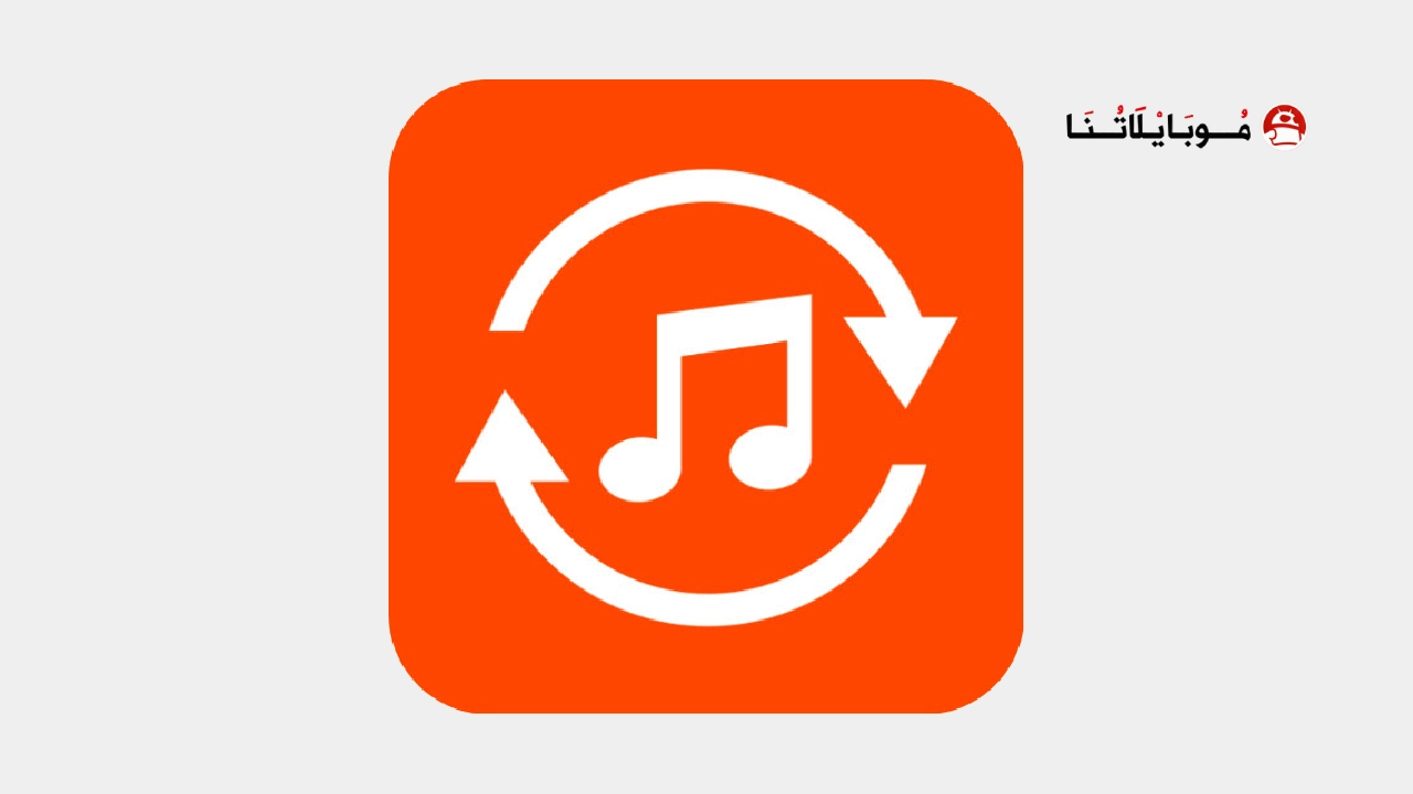 Audio Converter