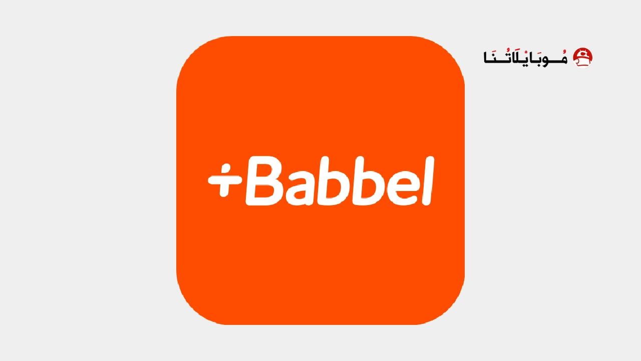 Babbel Mod Apk