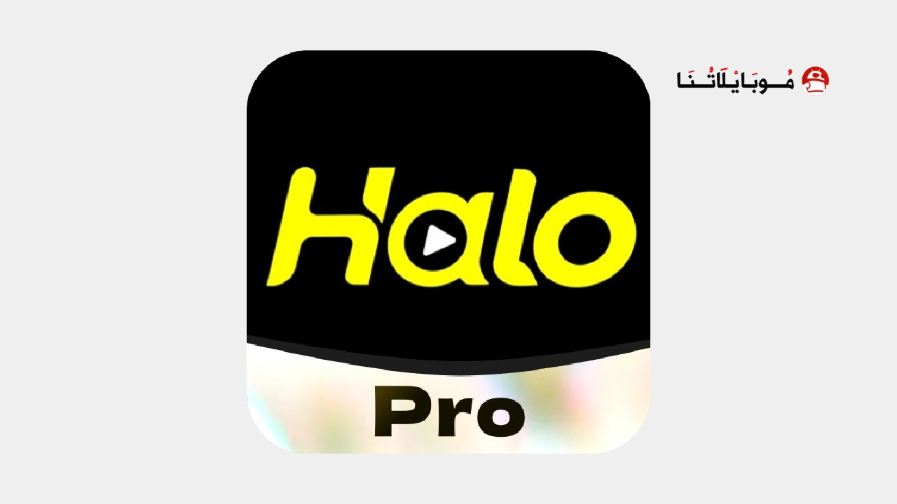 Halo Reels Pro