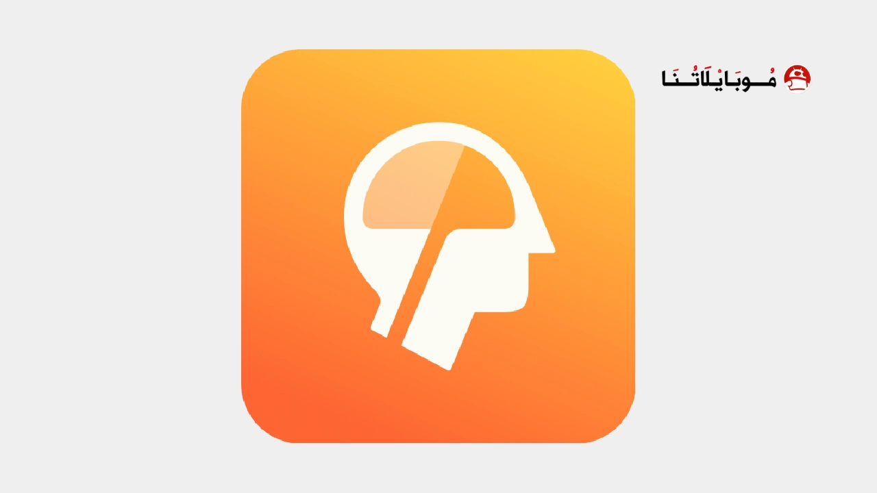 Lumosity