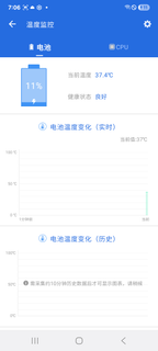 تحميل برنامج AnTuTu Benchmark مهكر APK للأندرويد 2026 أخر إصدار مجانًا