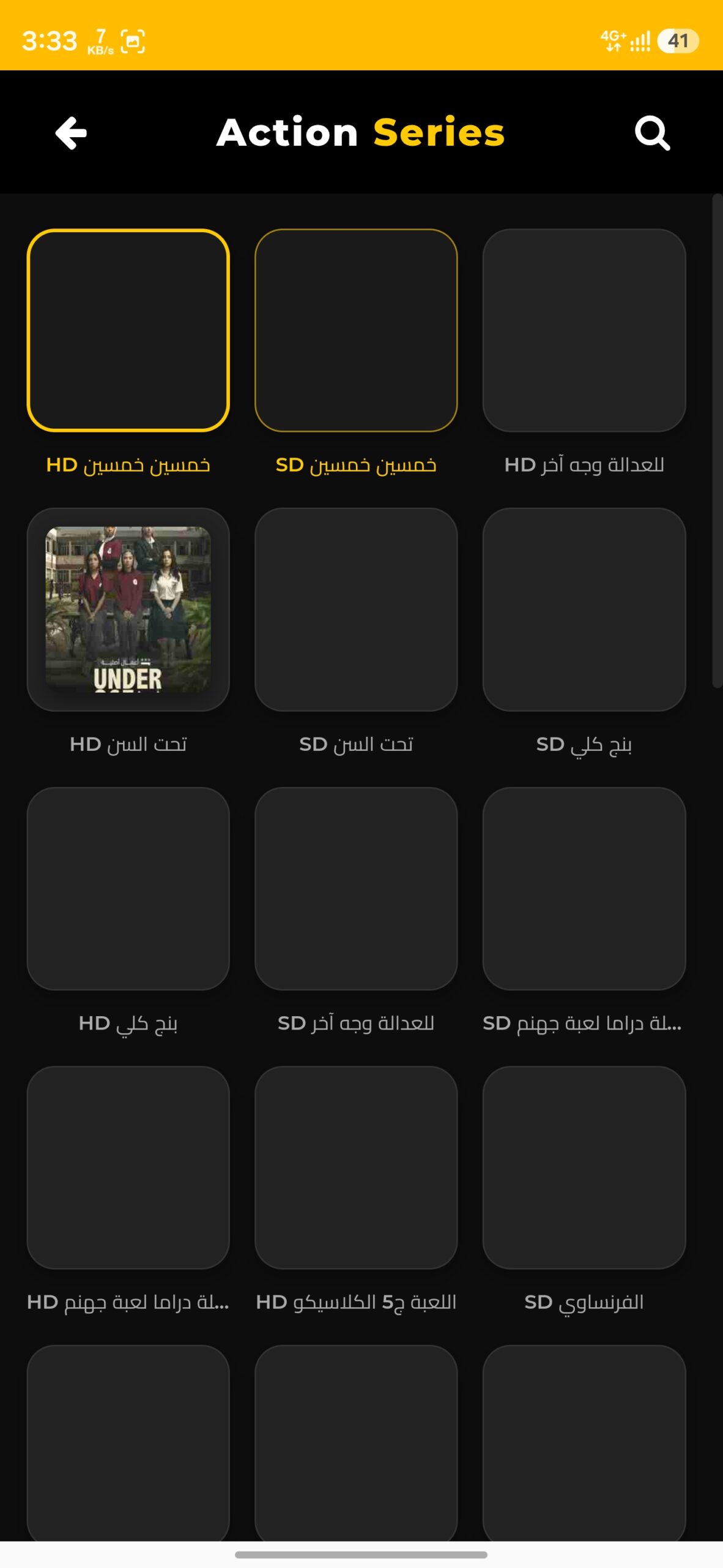 تحميل تطبيق أكشن لايف Action Live مهكر APK للأندرويد 2026 أخر إصدار مجانًا