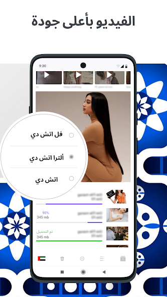 تحميل برنامج Proxy Browser مهكر APK للأندرويد 2026 أخر إصدار مجانًا
