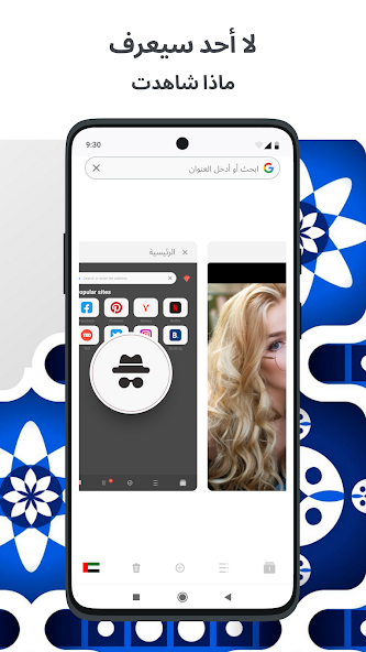 تحميل برنامج Proxy Browser مهكر APK للأندرويد 2026 أخر إصدار مجانًا تحميل برنامج Proxy Browser مهكر APK للأندرويد 2026 أخر إصدار مجانًا
