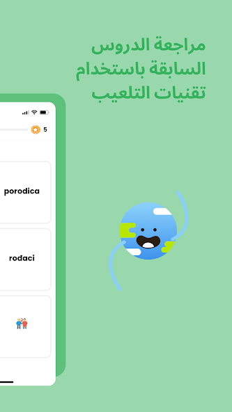 تحميل برنامج Ling Learn Languages مهكر APK للأندرويد 2026 أخر إصدار مجانًا