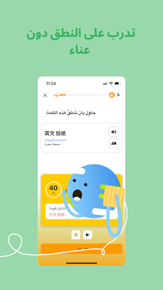 تحميل برنامج Ling Learn Languages مهكر APK للأندرويد 2026 أخر إصدار مجانًا
