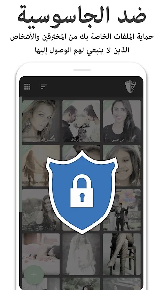تحميل تطبيق Photo Vault PRIVARY مهكر APK للأندرويد 2026 أخر إصدار مجانًا