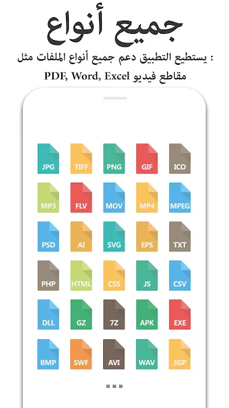 تحميل تطبيق Photo Vault PRIVARY مهكر APK للأندرويد 2026 أخر إصدار مجانًا