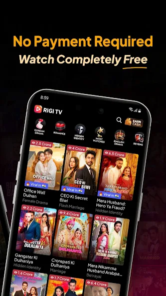تحميل برنامج Rigi TV مهكر APK للأندرويد 2026 أخر إصدار مجانًا