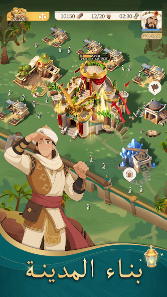 تحميل لعبة Kingdom of Desert مهكرة APK للأندرويد 2026 أخر إصدار مجانًا