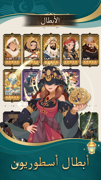 تحميل لعبة Kingdom of Desert مهكرة APK للأندرويد 2026 أخر إصدار مجانًا