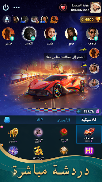 تحميل لعبة Kingdom of Desert مهكرة APK للأندرويد 2026 أخر إصدار مجانًا