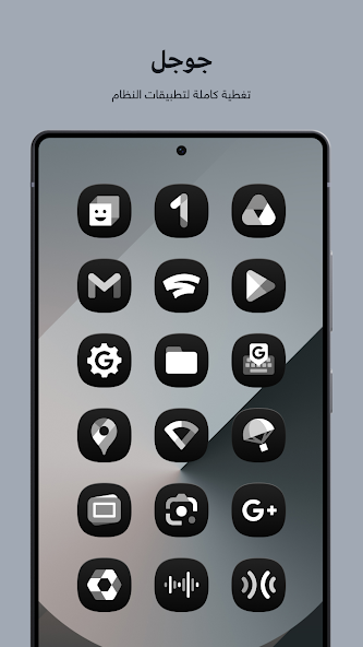 تحميل برنامج داركيفاي Darkify مهكر APK للأندرويد 2026 أخر إصدار مجانًا