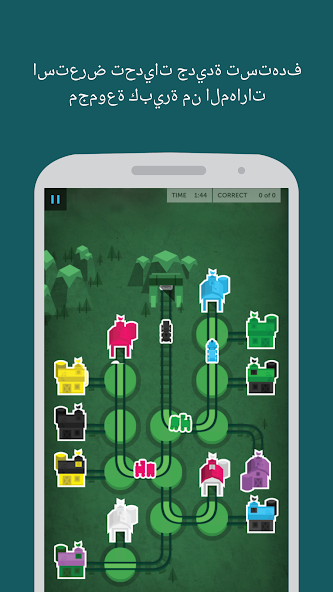 تحميل تطبيق Lumosity مهكر APK للأندرويد 2026 أخر إصدار مجانًا