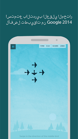 تحميل تطبيق Lumosity مهكر APK للأندرويد 2026 أخر إصدار مجانًا تحميل تطبيق Lumosity مهكر APK للأندرويد 2026 أخر إصدار مجانًا